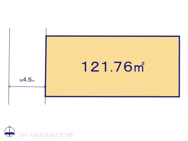 座間市東原３丁目の土地