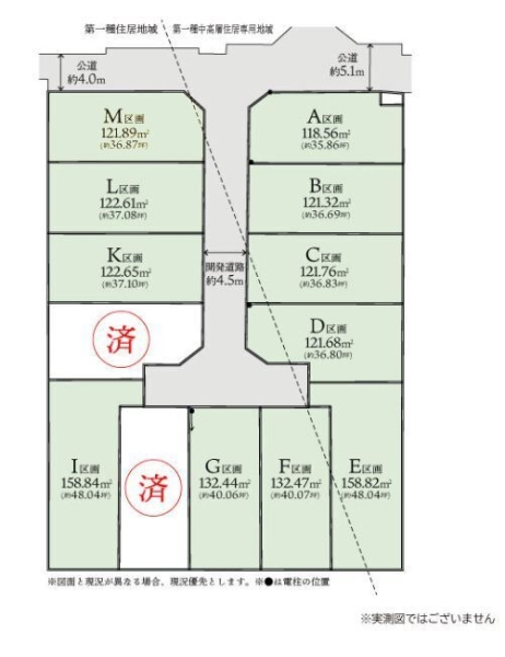 座間市東原３丁目の土地