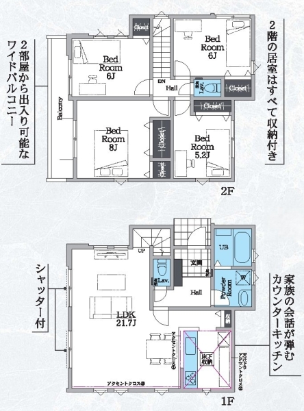 海老名市上今泉6丁目新築戸建　1号棟