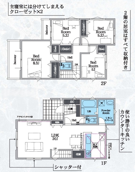 海老名市上今泉6丁目新築戸建　2号棟