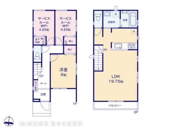 海老名市東柏ケ谷６丁目新築戸建　A号棟