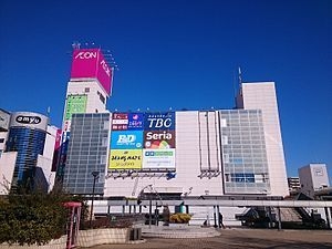 リバーツイン厚木(イオン厚木店)