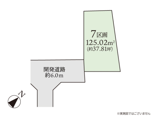 相模原市南区古淵1丁目　売地　全13区画　7号地