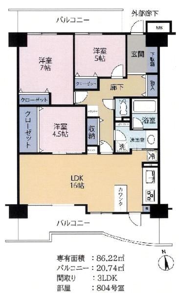 コスモさがみ野