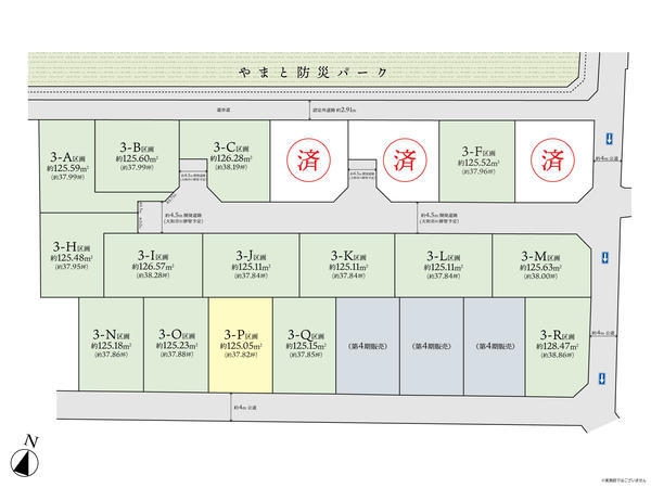 大和市南林間6丁目　建築条件付売地　3　P区画