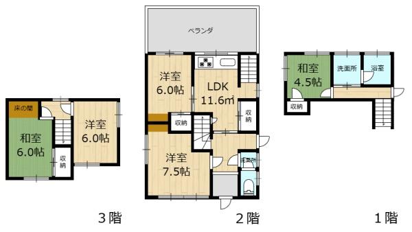生駒市北新町の中古一戸建