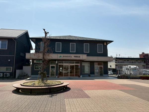 生駒郡平群町大字福貴の土地(JAならけん平群支店)