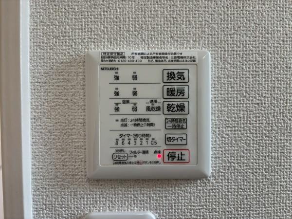生駒市小平尾町の中古一戸建て