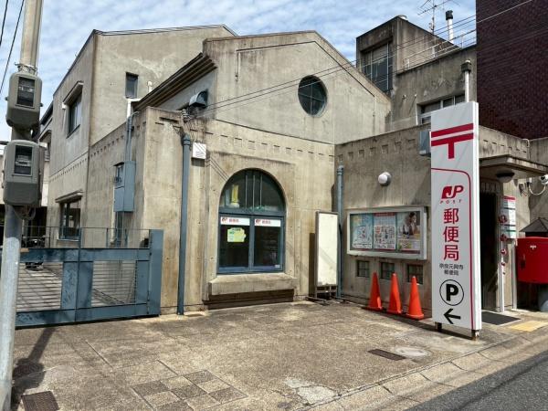 奈良市納院町の土地(奈良元興寺郵便局)