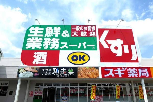 アキュラホーム施工 新築一戸建~剛木造「超空間」~(業務スーパー南生駒店)