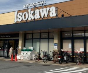 生駒市小明町の土地(いそかわ新生駒店)
