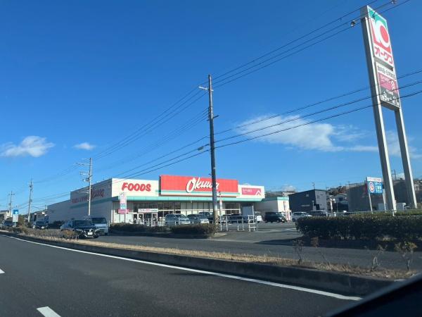 生駒市東菜畑２丁目の中古一戸建て(オークワ生駒菜畑店)