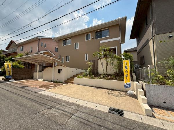生駒市南山手台　中古一戸建