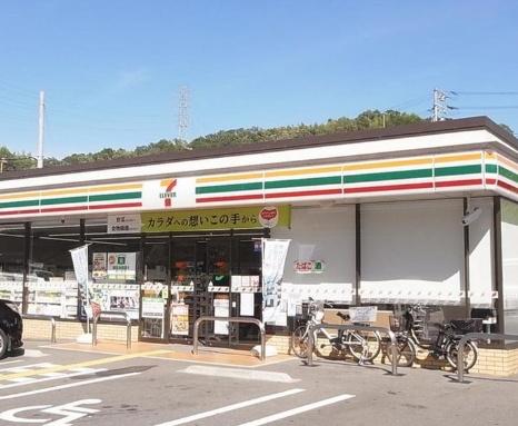 生駒市鹿ノ台北１丁目の土地(セブンイレブン生駒鹿畑町店)