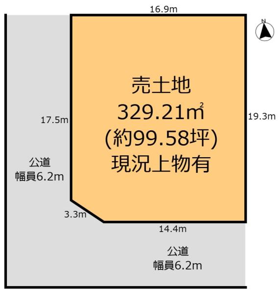 生駒市光陽台の土地