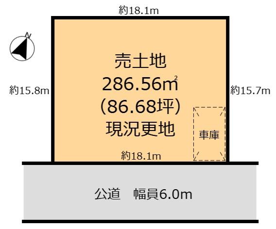 奈良市帝塚山南２丁目の土地