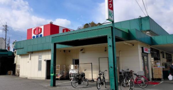 奈良市帝塚山南2丁目の土地(中村屋富雄店)