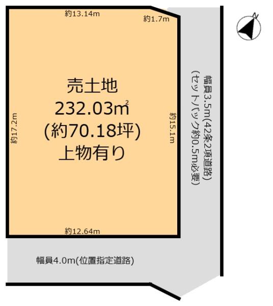 生駒市新旭ケ丘の土地