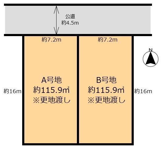 奈良市南永井町　売土地