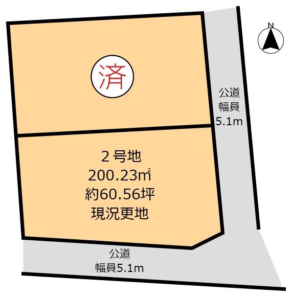 奈良市西登美ヶ丘２丁目の土地