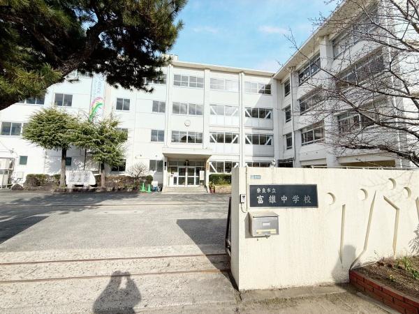 エステムコート学園前ラフィーネ(奈良市立富雄中学校)