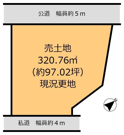 生駒市西松ケ丘　売土地