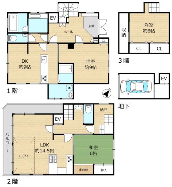 生駒市新旭ケ丘　中古一戸建