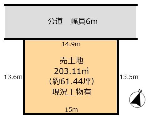 生駒市あすか野北一丁目　売土地