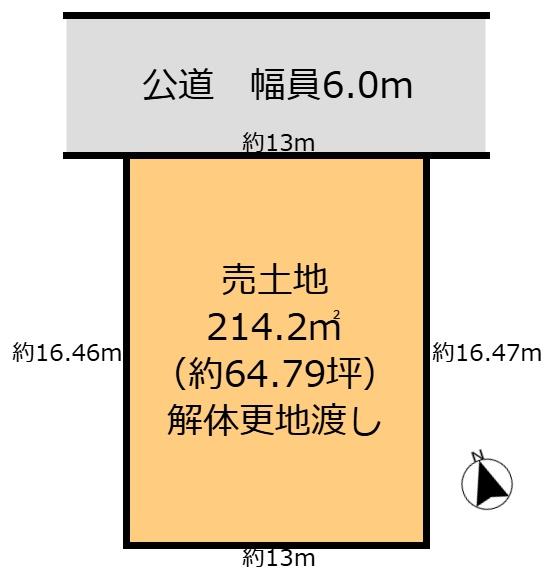 奈良市丸山一丁目　売土地