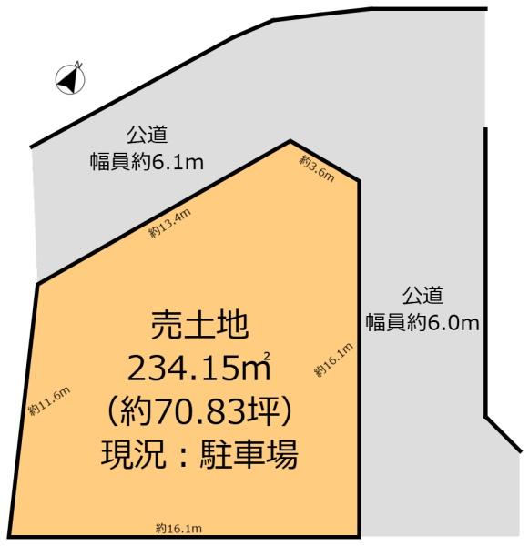 奈良市登美ヶ丘五丁目　売土地