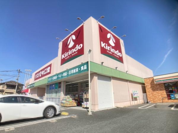 奈良市鹿野園町の中古一戸建て(キリン堂高畑店)