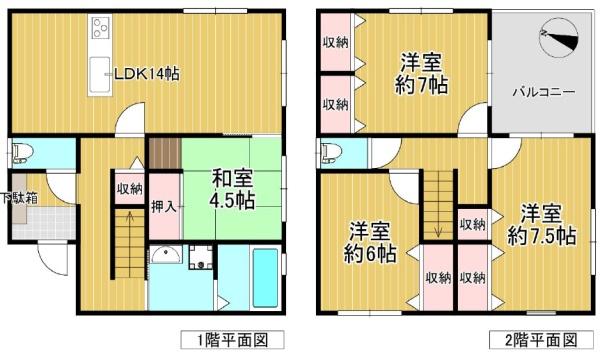 奈良市古市町の中古一戸建て