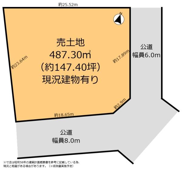 奈良市鳥見町２丁目の土地