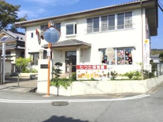 生駒郡斑鳩町龍田北１丁目の土地(斑鳩町立たつた保育園)