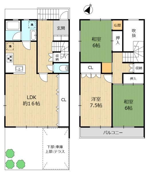 奈良市帝塚山２丁目の中古一戸建て