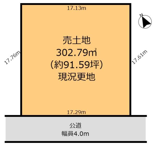生駒郡平群町緑ケ丘３丁目の土地