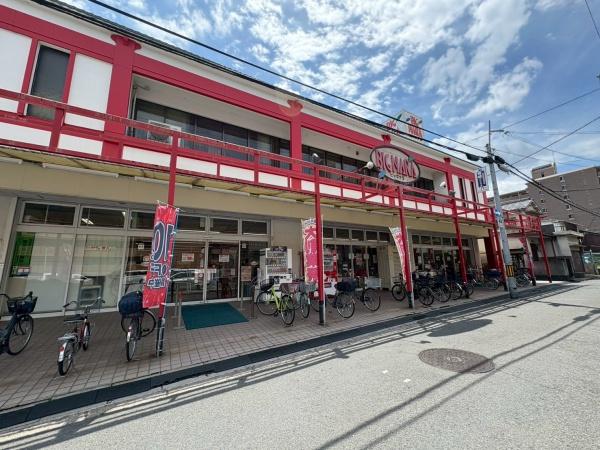 奈良市南京終町１丁目の土地(ビッグナラ本店)