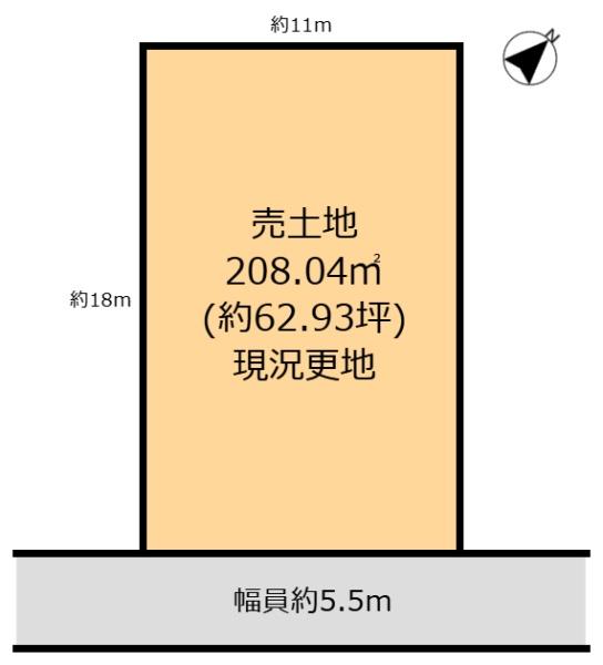 奈良市学園緑ヶ丘１丁目の土地