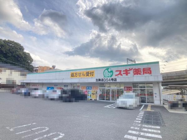 生駒ロイヤルマンション(スギ薬局生駒店)