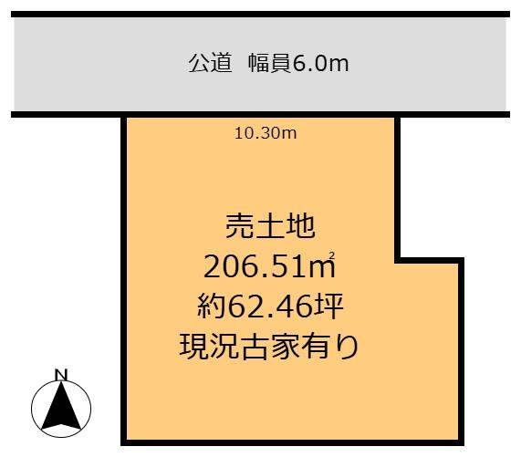 奈良市西九条町３丁目の土地