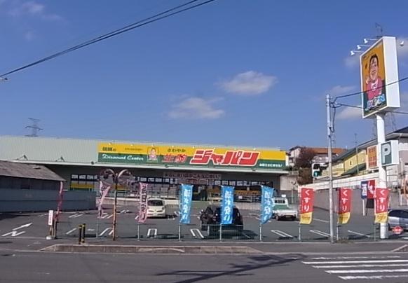 生駒市喜里が丘３丁目の中古一戸建て(ジャパン生駒店)