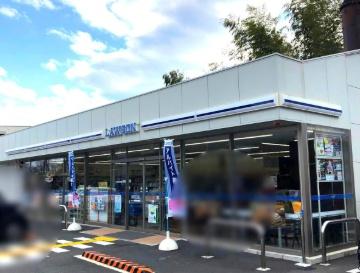 奈良市藤ノ木台３丁目の中古一戸建て(ローソン奈良赤膚町店)