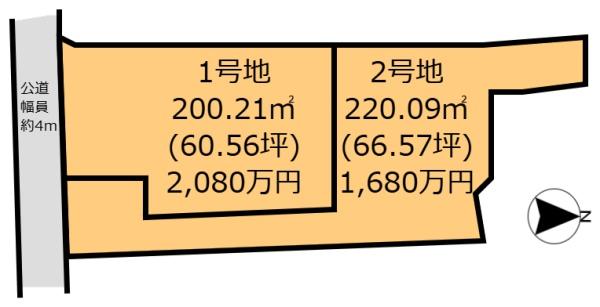 奈良市六条町の売土地