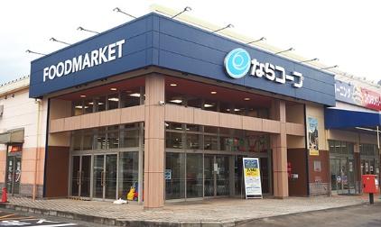 生駒郡平群町北信貴ケ丘1丁目の中古一戸建て(コープたつたがわ)