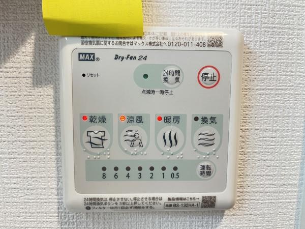 都島ビューハイツ