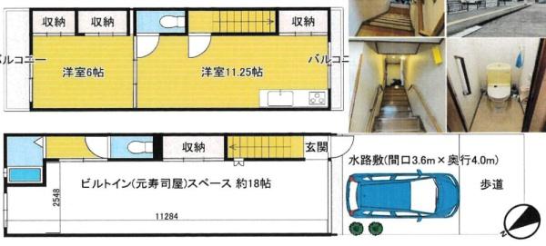 堺市北区中百舌鳥町６丁の中古一戸建