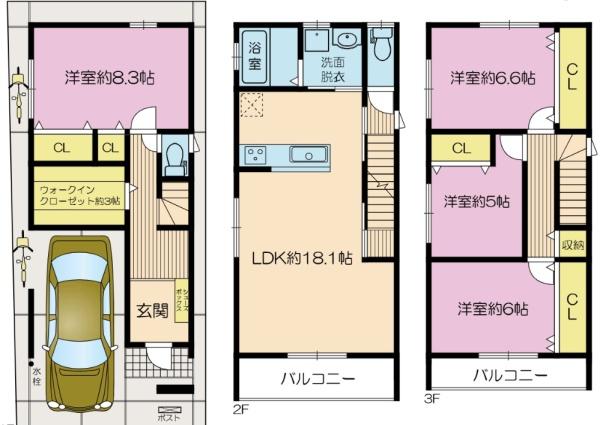 大阪市鶴見区中茶屋１丁目の新築一戸建