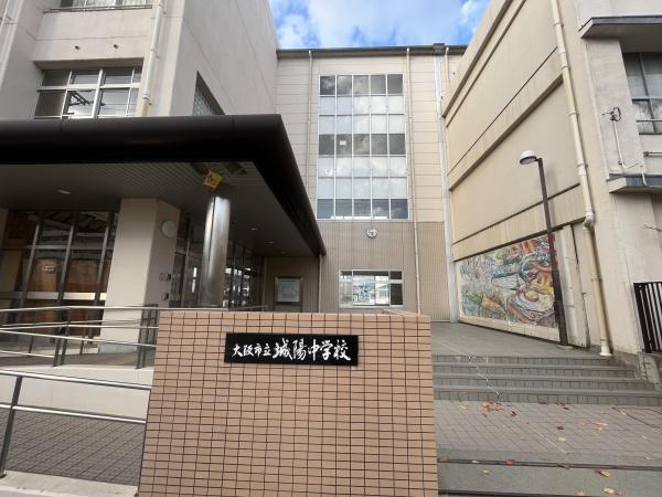 京橋南コーポ2号棟 ペット飼育可能(大阪市立城陽中学校)