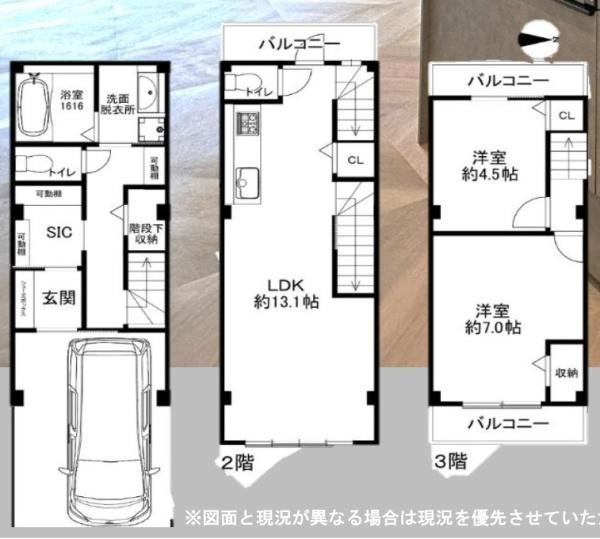 大阪市旭区新森２丁目の中古一戸建