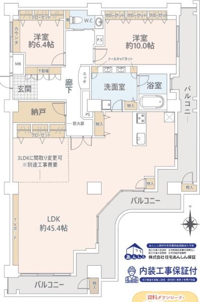 カデンツァ・ザ・タワー